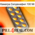 Камагра Силденафил 100 Мг cialis1